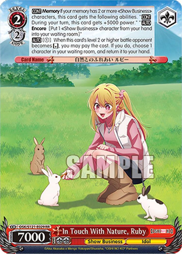 In Touch With Nature, Ruby - OSK/S121-E029RR - Double Rare