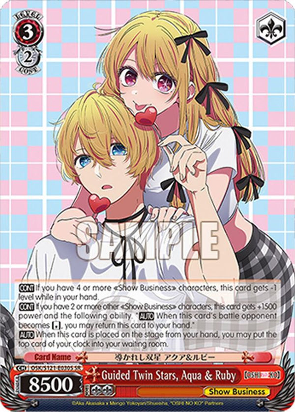 Guided Twin Stars, Aqua & Ruby (SR) - OSK/S121-E030SSR - Super Rare