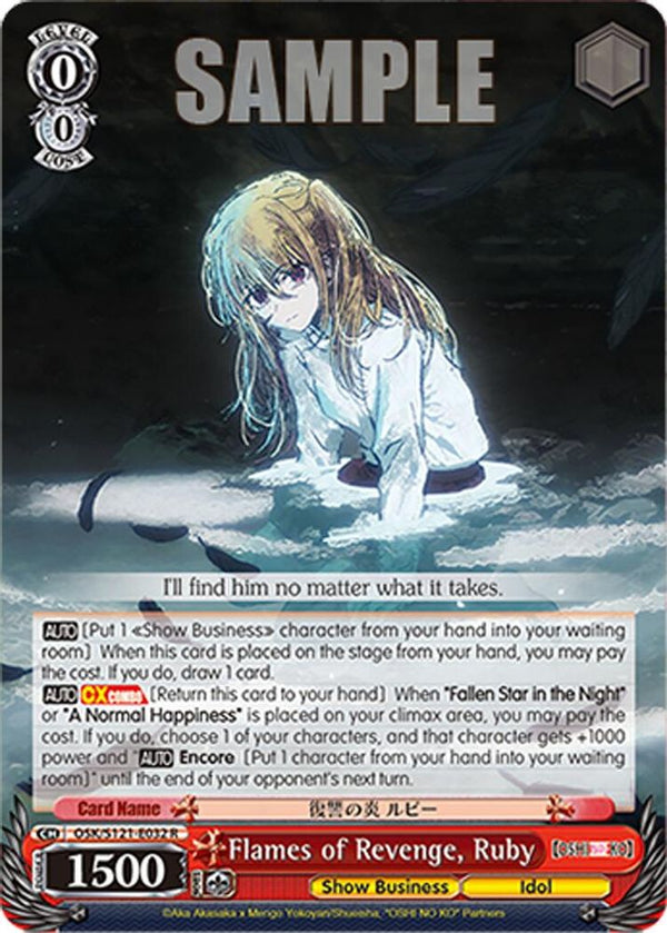 Flames of Revenge, Ruby - OSK/S121-E032R - Rare