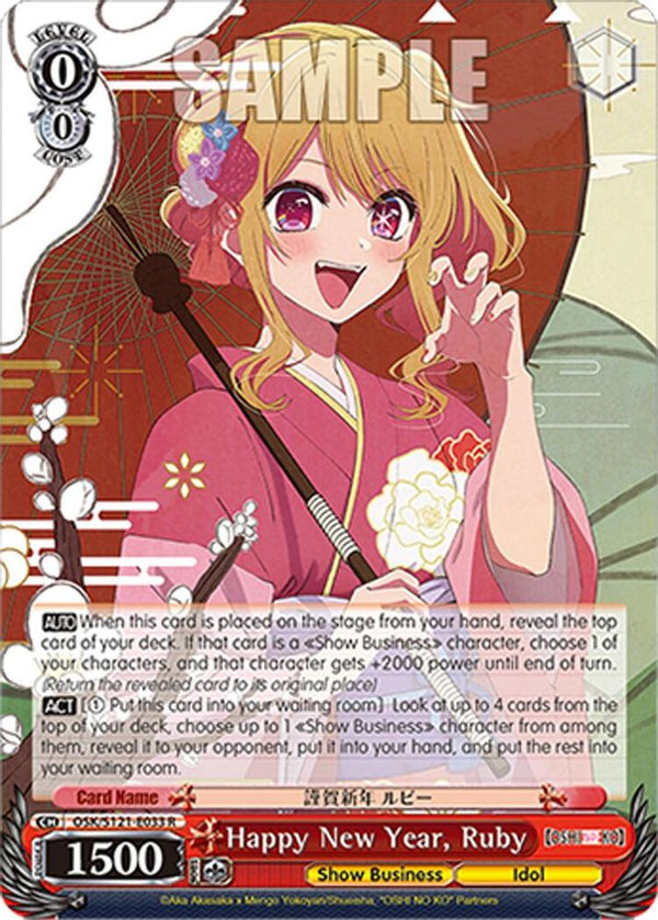 Happy New Year, Ruby - OSK/S121-E033R - Rare