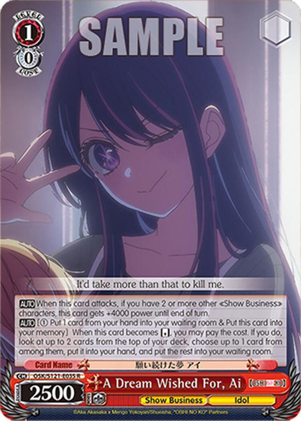 A Dream Wished For, Ai - OSK/S121-E035R - Rare