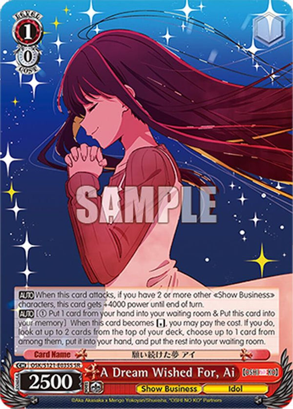 A Dream Wished For, Ai (SR) - OSK/S121-E035SSR - Super Rare