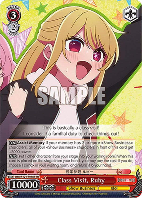 Class Visit, Ruby (SR) - OSK/S121-E038SSR - Super Rare
