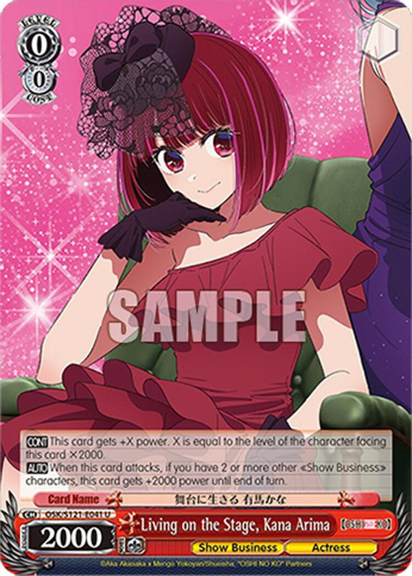 Living on the Stage, Kana Arima - OSK/S121-E041U - Uncommon