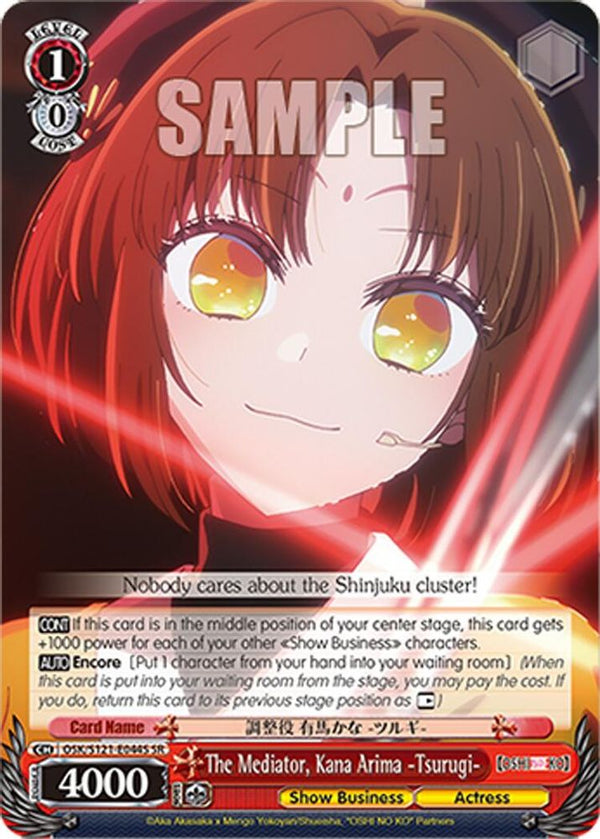 The Mediator, Kana Arima -Tsurugi- (SR) - OSK/S121-E044SSR - Super Rare