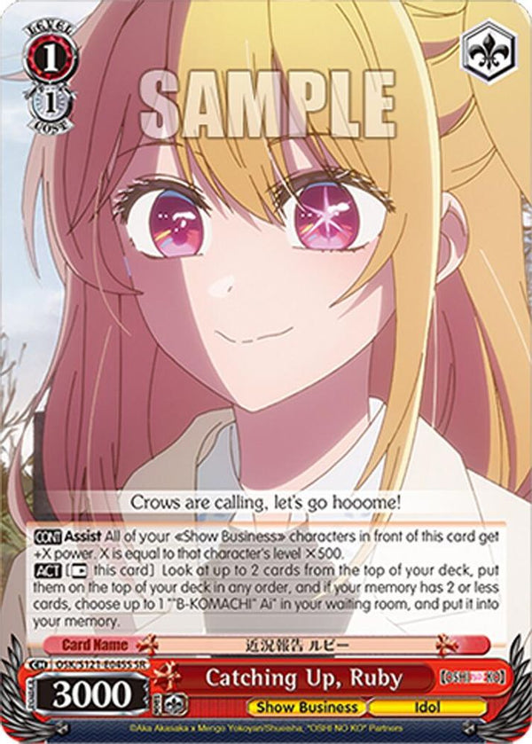 Catching Up, Ruby (SR) - OSK/S121-E045SSR - Super Rare