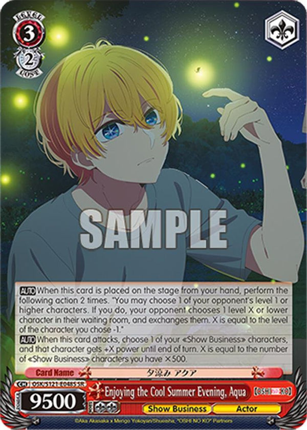 Enjoying the Cool Summer Evening, Aqua (SR) - OSK/S121-E048SSR - Super Rare