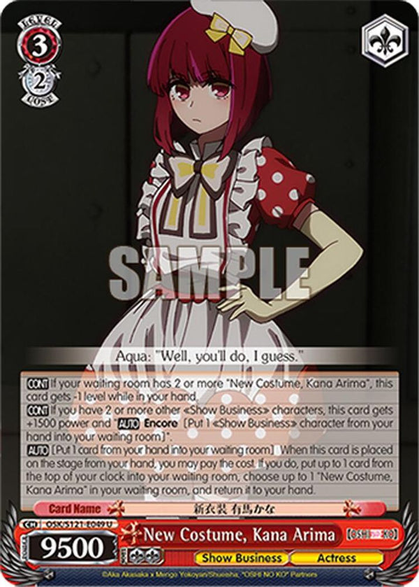 New Costume, Kana Arima - OSK/S121-E049U - Uncommon