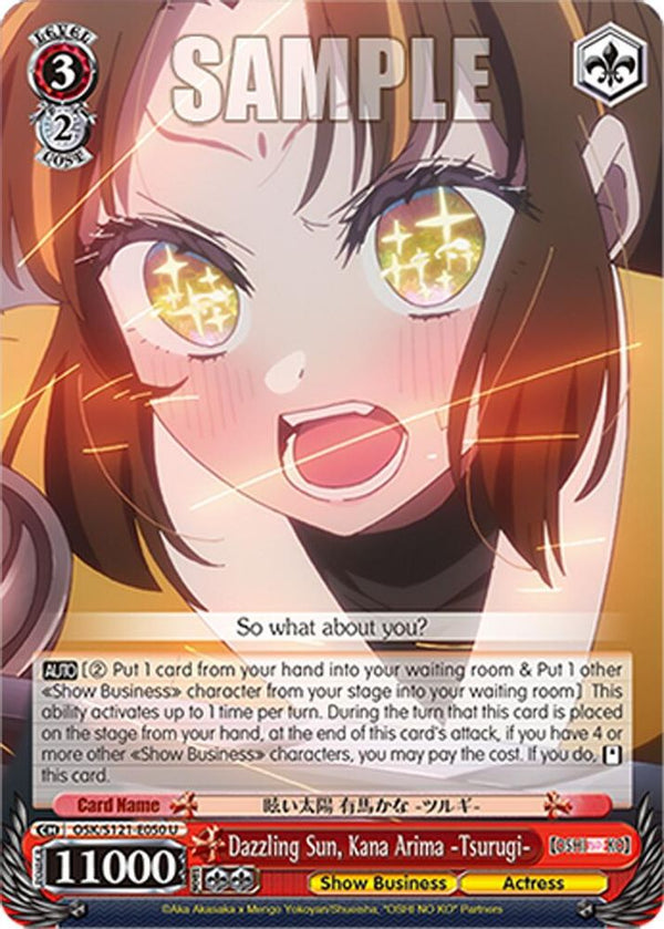 Dazzling Sun, Kana Arima -Tsurugi- - OSK/S121-E050U - Uncommon