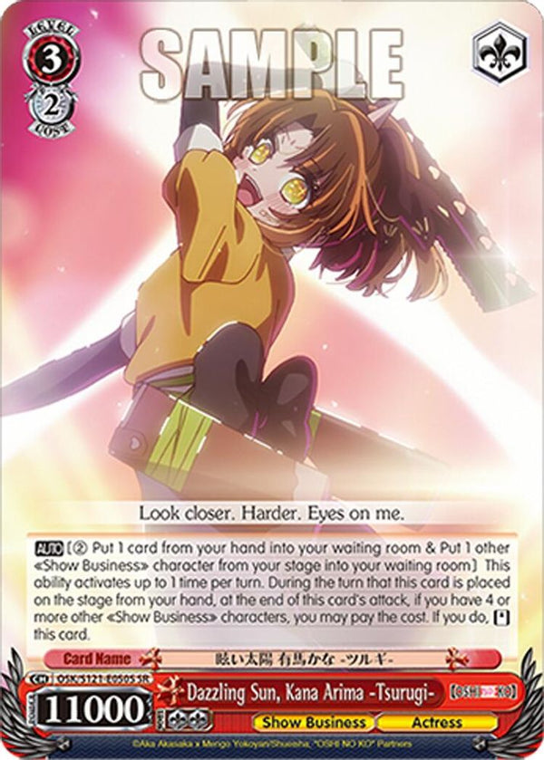 Dazzling Sun, Kana Arima -Tsurugi- (SR) - OSK/S121-E050SSR - Super Rare