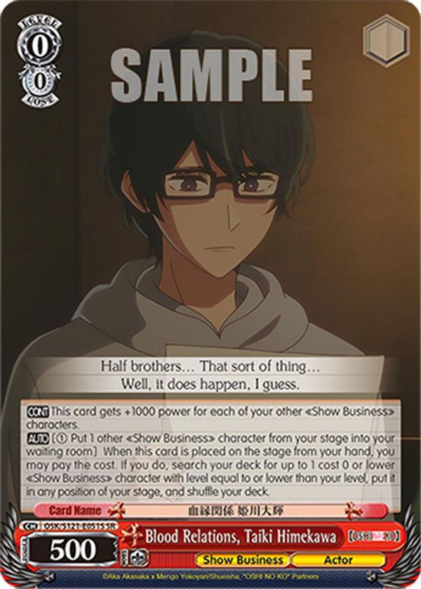 Blood Relations, Taiki Himekawa (SR) - OSK/S121-E051SSR - Super Rare