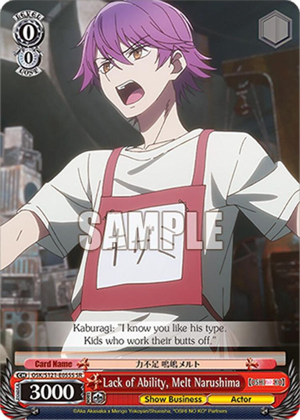 Lack of Ability, Melt Narushima (SR) - OSK/S121-E055SSR - Super Rare