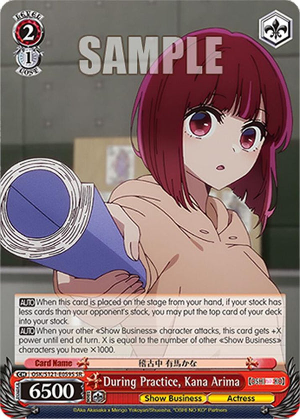 During Practice, Kana Arima (SR) - OSK/S121-E059SSR - Super Rare