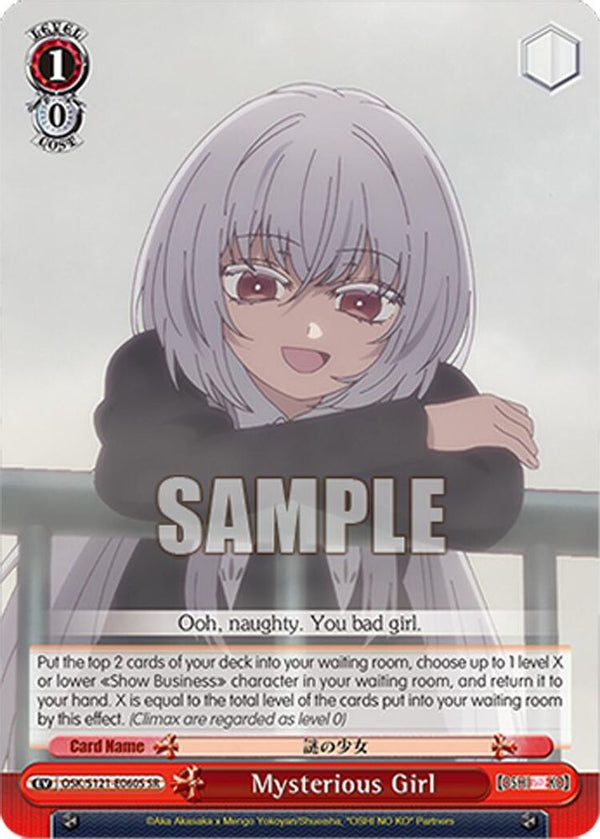 Mysterious Girl (SR) - OSK/S121-E060SSR - Super Rare