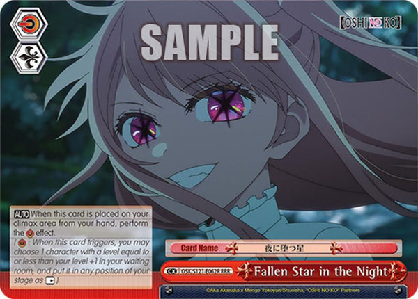 Fallen Star in the Night (RRR) - OSK/S121-E062RRRR - Triple Rare