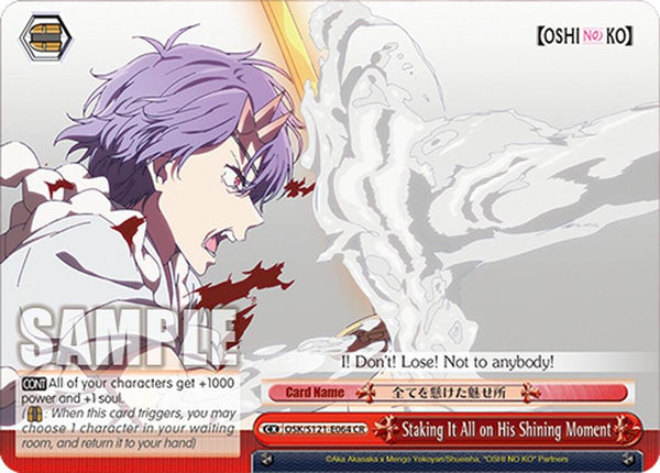 Staking It All on His Shining Moment - OSK/S121-E064CR - Climax Rare
