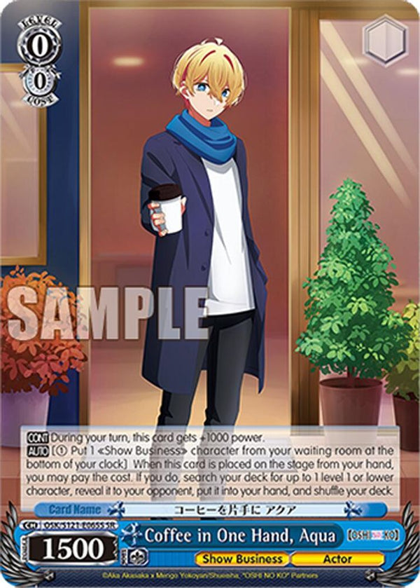Coffee in One Hand, Aqua (SR) - OSK/S121-E065SSR - Super Rare