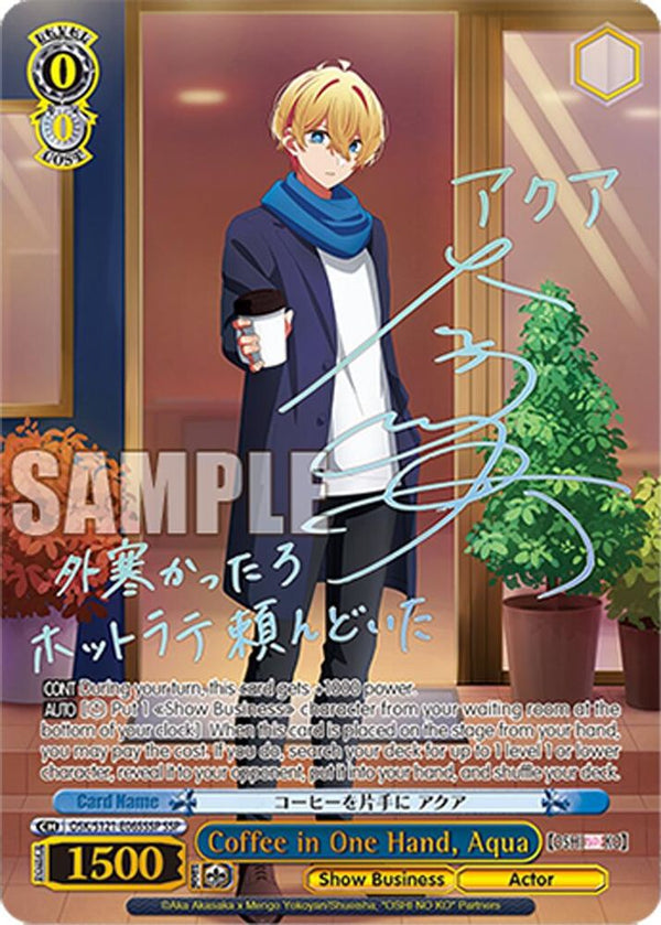Coffee in One Hand, Aqua (SSP) - OSK/S121-E065SSPSSP - Super Special Rare