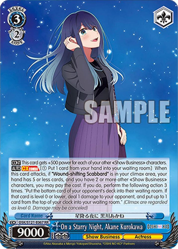 On a Starry Night, Akane Kurokawa - OSK/S121-E067RR - Double Rare