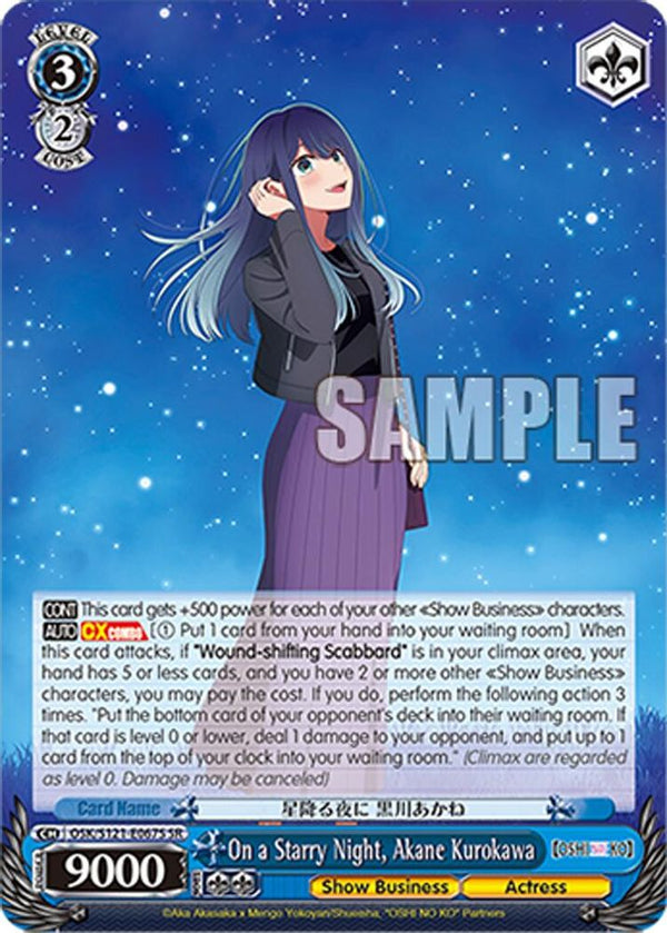 On a Starry Night, Akane Kurokawa (SR) - OSK/S121-E067SSR - Super Rare