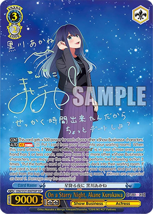 On a Starry Night, Akane Kurokawa (SSP) - OSK/S121-E067SSPSSP - Super Special Rare