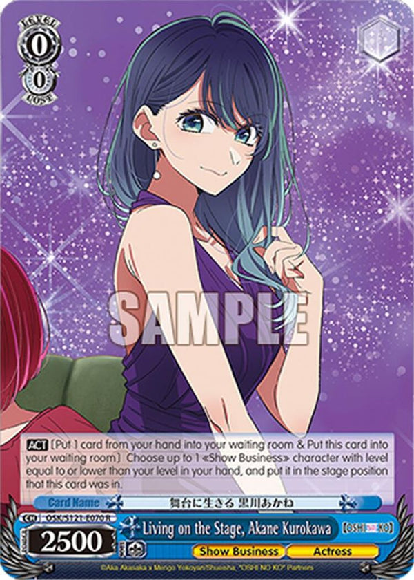 Living on the Stage, Akane Kurokawa - OSK/S121-E070R - Rare