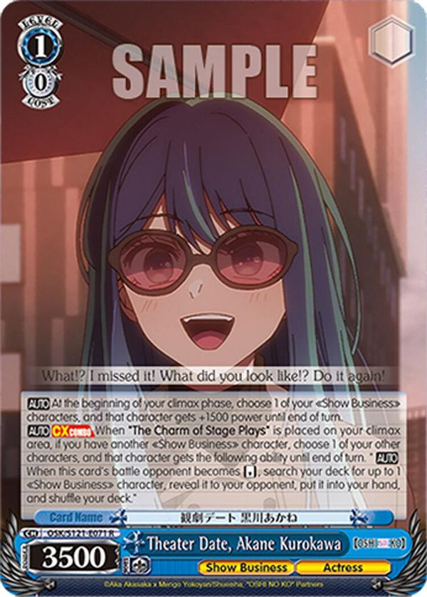 Theater Date, Akane Kurokawa - OSK/S121-E071R - Rare