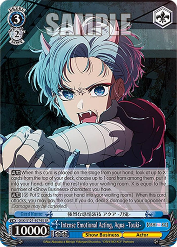 Intense Emotional Acting, Aqua -Touki- (SR) - OSK/S121-E074SSR - Super Rare