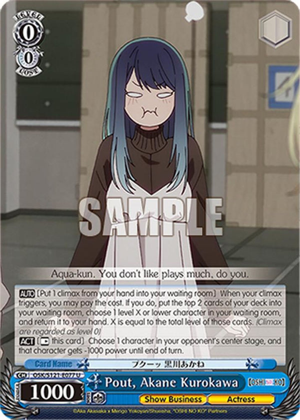 Pout, Akane Kurokawa - OSK/S121-E077U - Uncommon