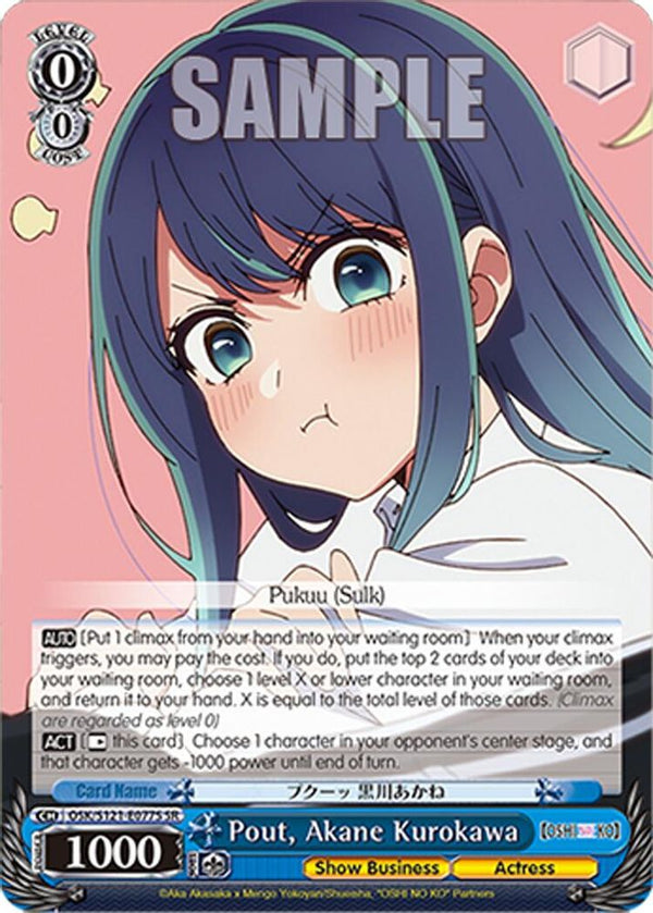 Pout, Akane Kurokawa (SR) - OSK/S121-E077SSR - Super Rare