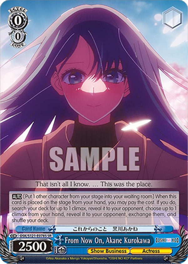 From Now On, Akane Kurokawa (SR) - OSK/S121-E078SSR - Super Rare