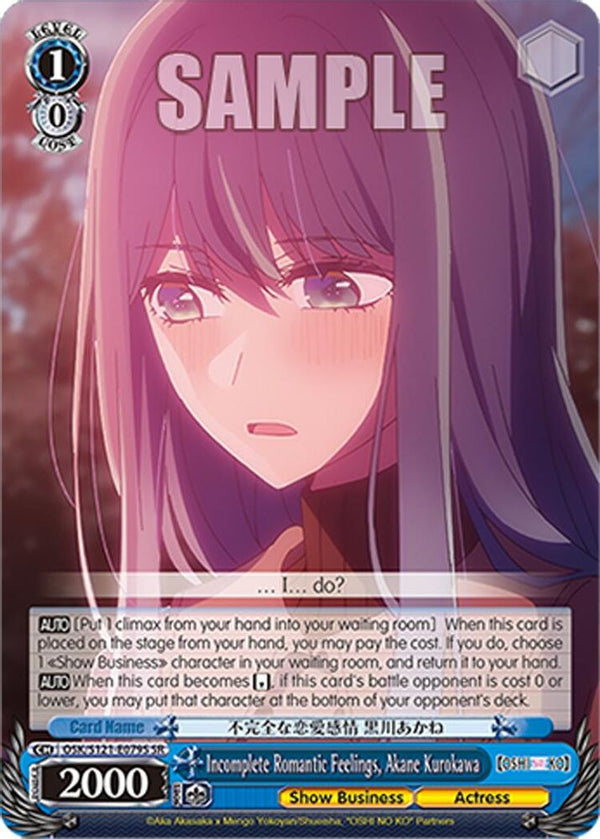 Incomplete Romantic Feelings, Akane Kurokawa (SR) - OSK/S121-E079SSR - Super Rare