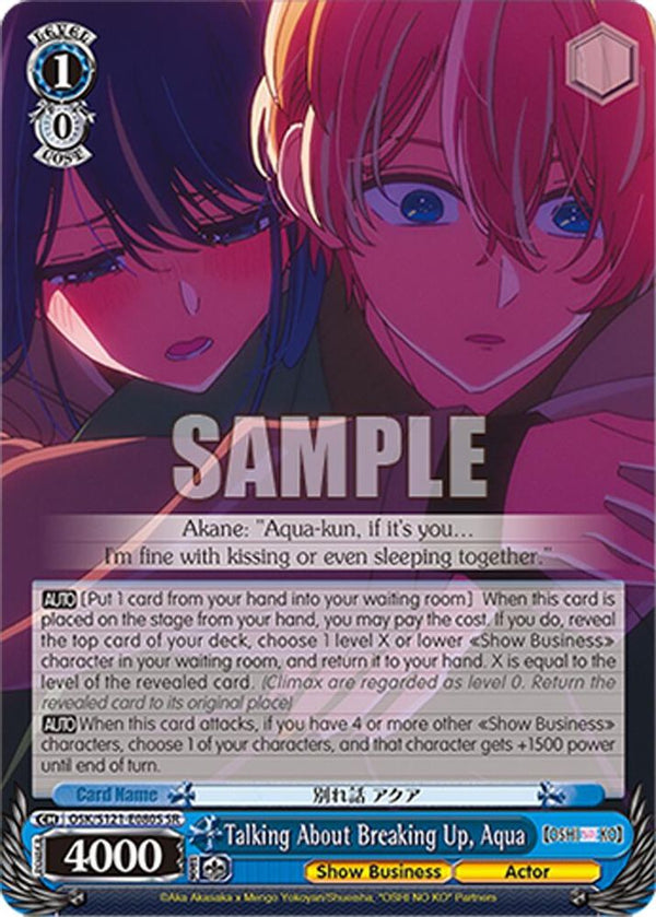 Talking About Breaking Up, Aqua (SR) - OSK/S121-E080SSR - Super Rare