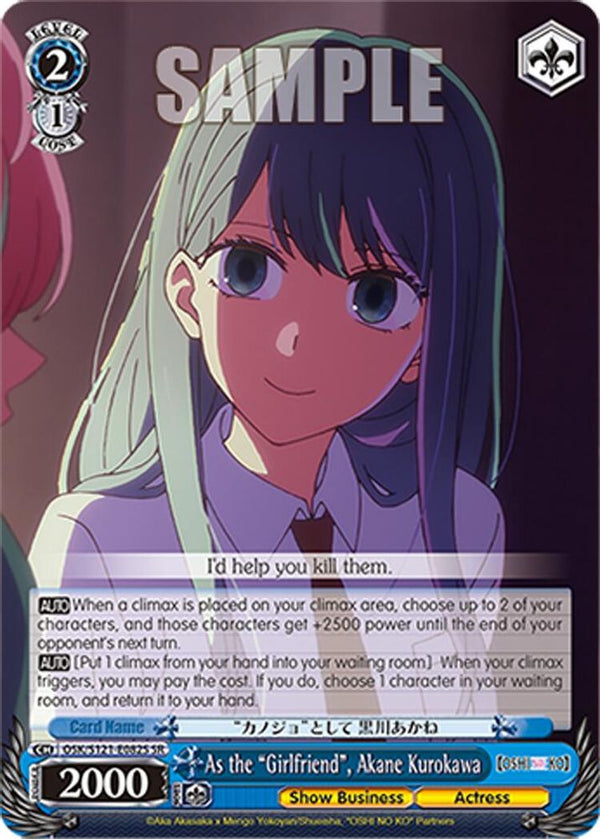 As the "Girlfriend", Akane Kurokawa (SR) - OSK/S121-E082SSR - Super Rare