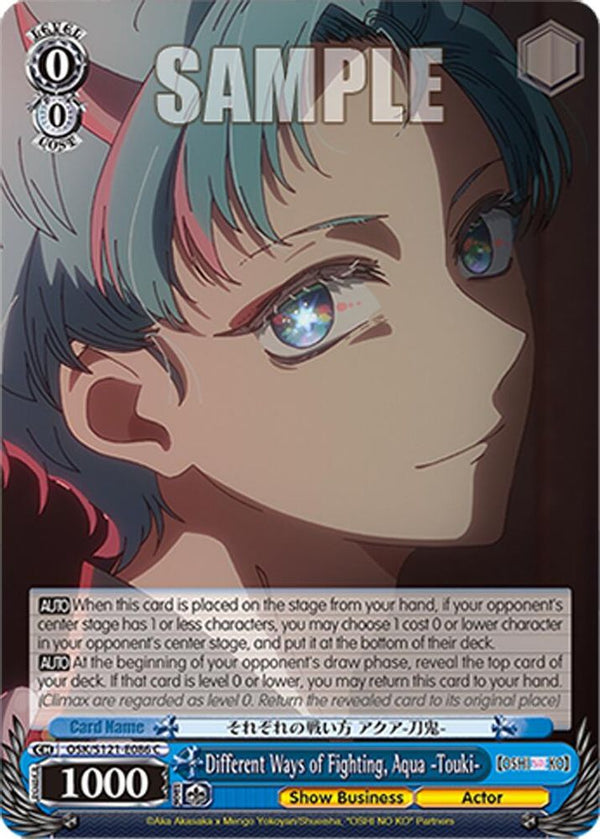 Different Ways of Fighting, Aqua -Touki- - OSK/S121-E086C - Common