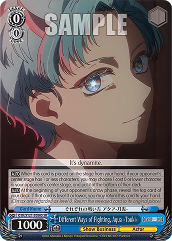 Different Ways of Fighting, Aqua -Touki- (SR) - OSK/S121-E086SSR - Super Rare