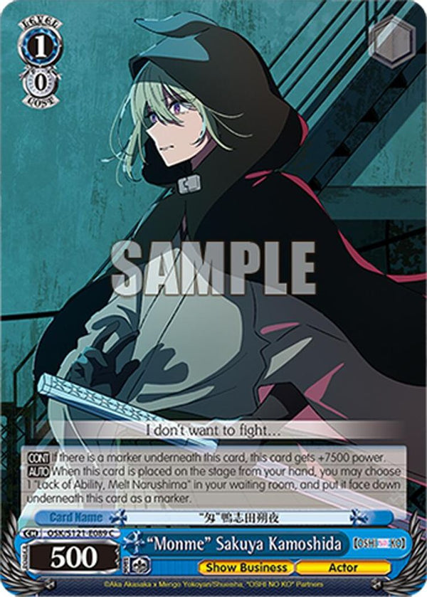 "Monme" Sakuya Kamoshida - OSK/S121-E089C - Common