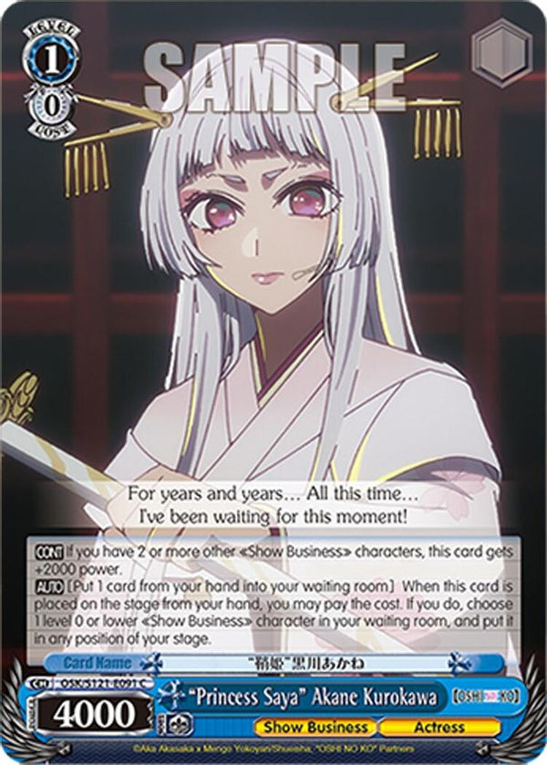 "Princess Saya" Akane Kurokawa - OSK/S121-E091C - Common