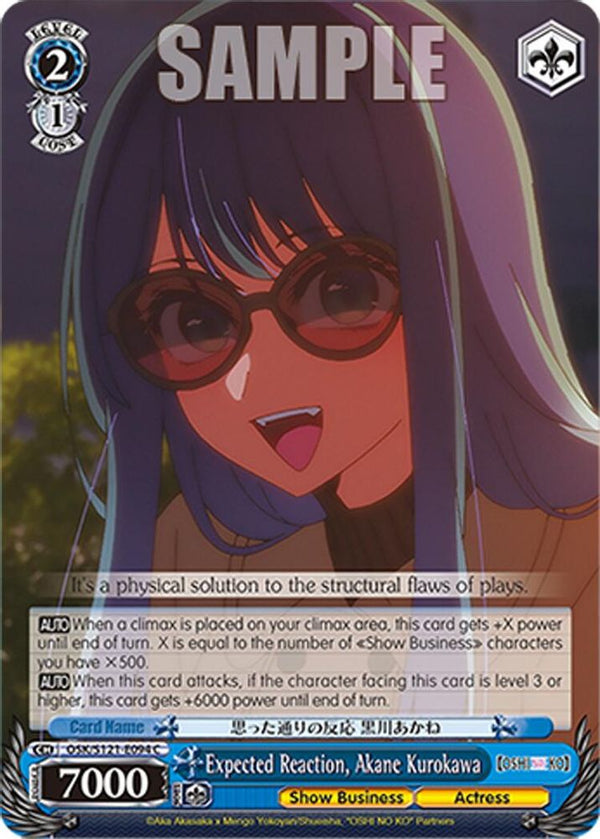 Expected Reaction, Akane Kurokawa - OSK/S121-E094C - Common