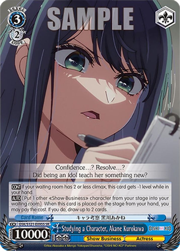 Studying a Character, Akane Kurokawa (SR) - OSK/S121-E095SSR - Super Rare