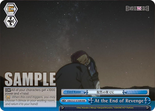 At the End of Revenge (RRR) - OSK/S121-E100RRRR - Triple Rare
