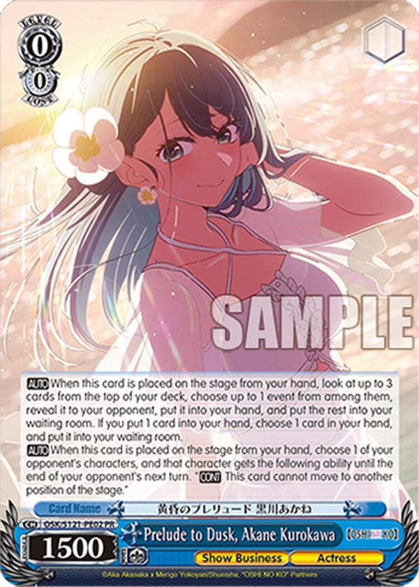 Prelude to Dusk, Akane Kurokawa (PR+) - OSK/S121-PE02EXPR+ - Promo +