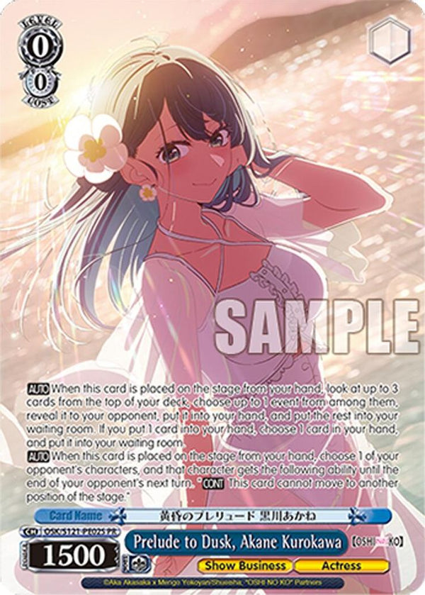 Prelude to Dusk, Akane Kurokawa (PR) (Foil) - OSK/S121-PE02SPR - Promo