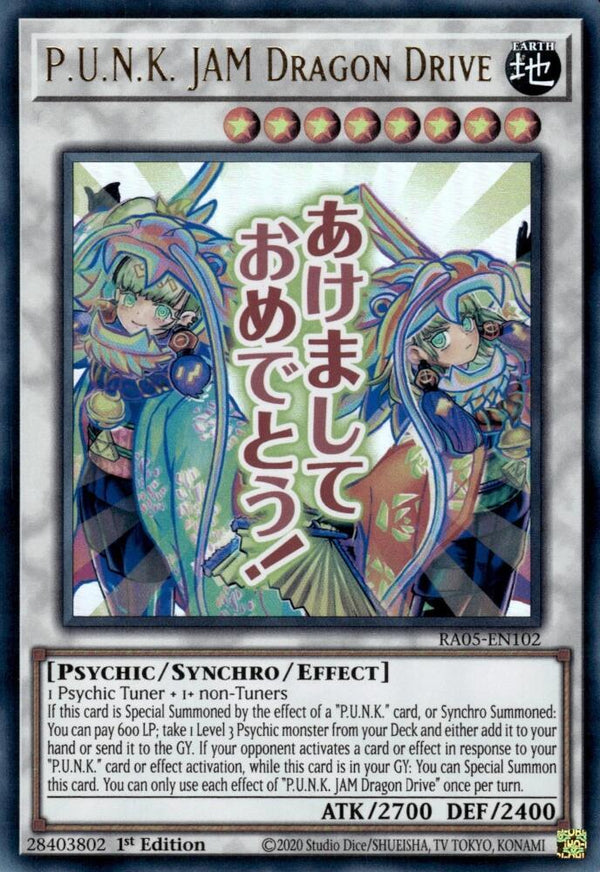 P.U.N.K. JAM Dragon Drive - RA05-EN102 - Ultra Rare - 1st Edition