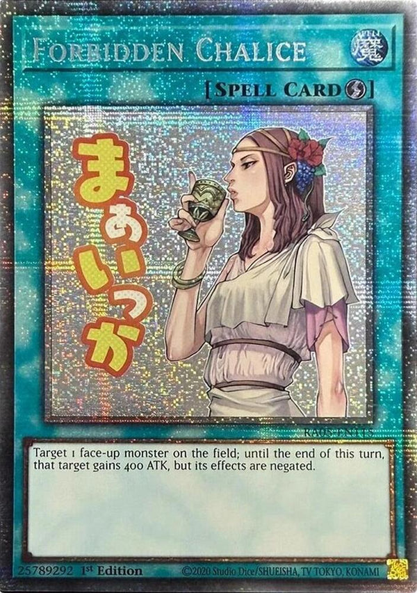 Forbidden Chalice - RA05-EN115 - Starlight Rare - 1st Edition