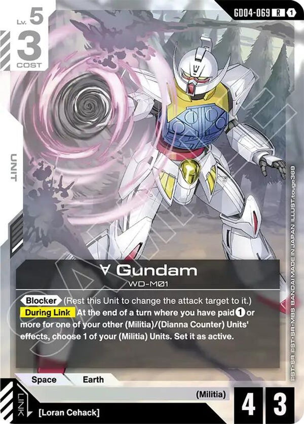 Turn A Gundam (GD04-069) - GD04-069 - Rare