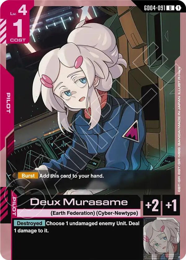 Deux Murasame - GD04-091 - Uncommon