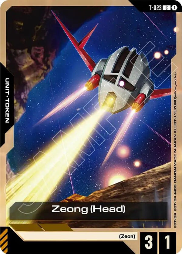 Zeong (Head) - T-023 - Common