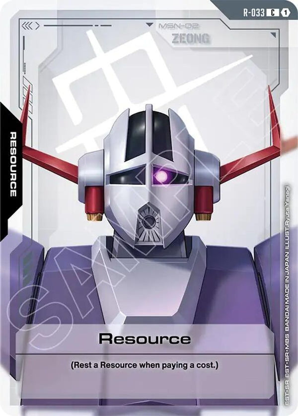 Resource (R-033) - R-033 - Common