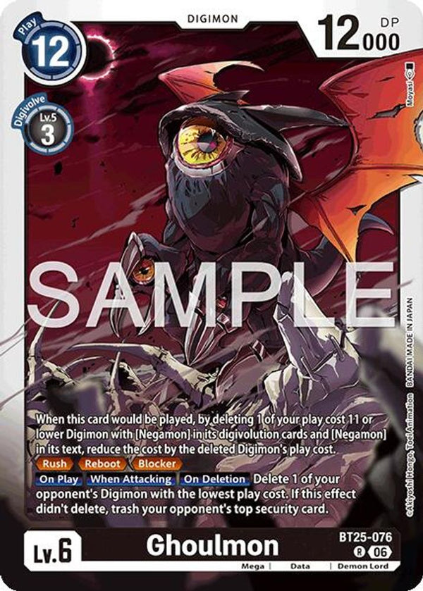 Ghoulmon - BT25-076 - Rare (Pre-Order)